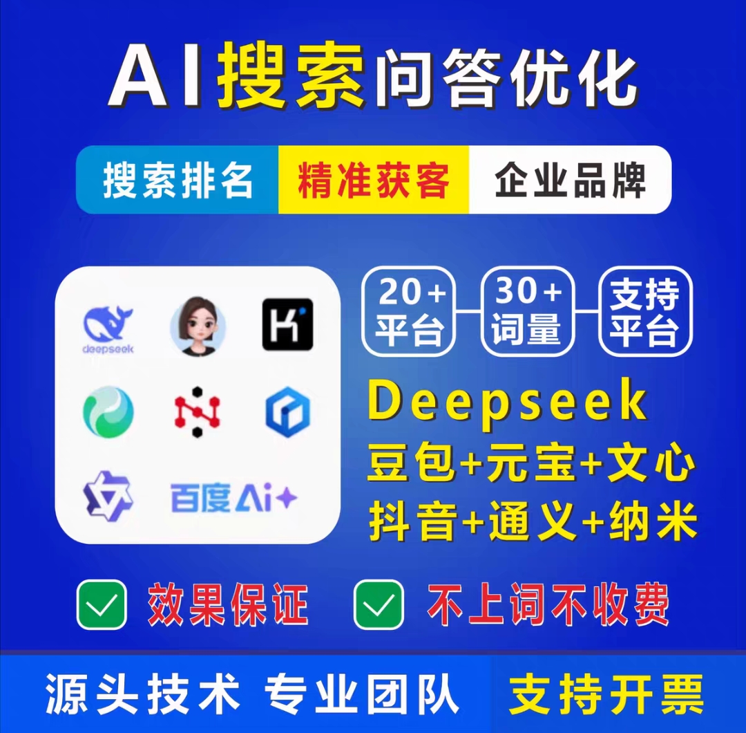 宣传图：数字推广画面展示