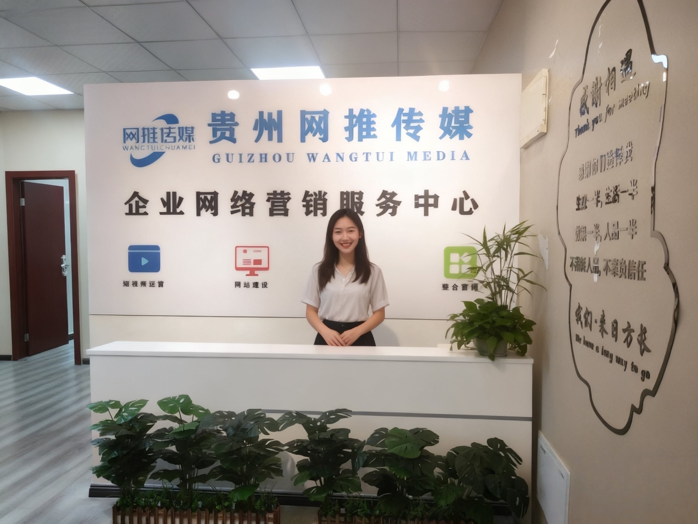 公司实拍：团队协作与环境展示